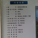 그랑프리모텔 이미지