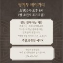 GS25 구미문성점 | 구미 문성 팡게투 베이커리(+평일 오픈 후기)