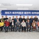 상월로 웹이코노미