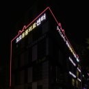 이건동물병원 이미지