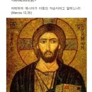 2023년 6월 9일 가해 연중 제9주간 금요일 이미지