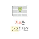 진월면 무료대여소 이미지