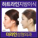 더라인성형외과의원 이미지