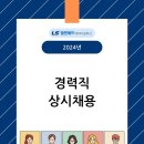 배터리솔루션 이미지