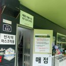 인디언숲 캠프닉 이미지