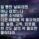 오늘 내개 이미지