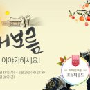 즐거운이벤트 이미지