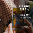 001-적성-001 이미지