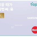 삼성카드(주) 이미지