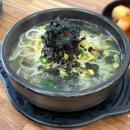 콩사랑전주콩나물국밥 이미지