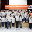 국립광주과학관 이미지