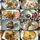 (주)청자골종가집 이미지