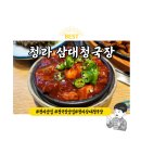 삼대공인중개사사무소 이미지