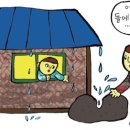 댓돌 이미지