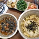 수지국수집