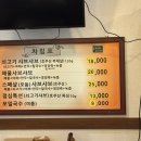 늘푸른녹즙 - 북구 용두택지로 35 | 늘푸른녹즙