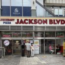 수정수퍼 - 서구 화운로156번길 8 | [위례 맛집] 잭슨피자 ㅣ위례 중앙광장 맛집ㅣ힙한 피맥집 추천ㅣ수퍼잭슨 솔직후기