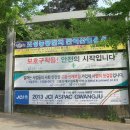 문예회관 교차로 이미지