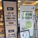 [자양동빵집] 브레드팩토리빵야 - 건강한빵집 잡곡식빵, 깜빠뉴, 바질브레드