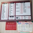 행복짬뽕 이미지