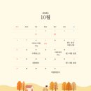 데미안영수학원