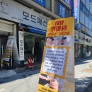 태양안마원 이미지