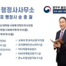 송행정사사무소 네이버블로그