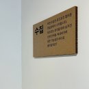 윤현상재 타일 유통기한 프로젝트 EXP : 8SEASONS 방문후기 (마켓)