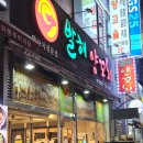 발해양꼬치 이미지