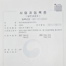 부동산 중개/대리업 이미지