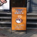 중동남부역(고가밑) | 부천 빵집 맛집 참새보리식빵 품절로 못먹은 후기