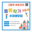 서부여성발전센터 이미지