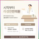 강남대로69길 10 이미지