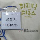 선곡초등학교 이미지