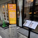 스시앤모어 | [내돈내산] 부평 파인앤모어 다녀온 후기
