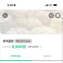 초이굽당 이미지