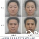 김종열한의원 | 사상체질별 우리나라 대표 얼굴은?