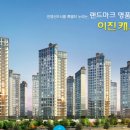이진건설 이미지