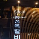 화성옥본점 이미지