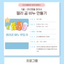 만선향 이미지