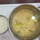 용늪해장국