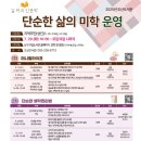 도산도서관 이미지