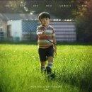 영화-미나리 이미지