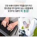 참편한한의원 부곡점 이미지
