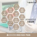 두류플란트치과의원 이미지