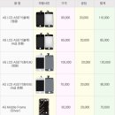 강남양재아이패드수리센터 이미지