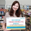 (주)위드미 이미지