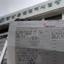 고수의운전면허인덕원역점 이미지