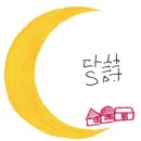 가리