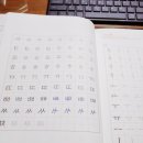 예쁜 손글씨쓰기 이미지